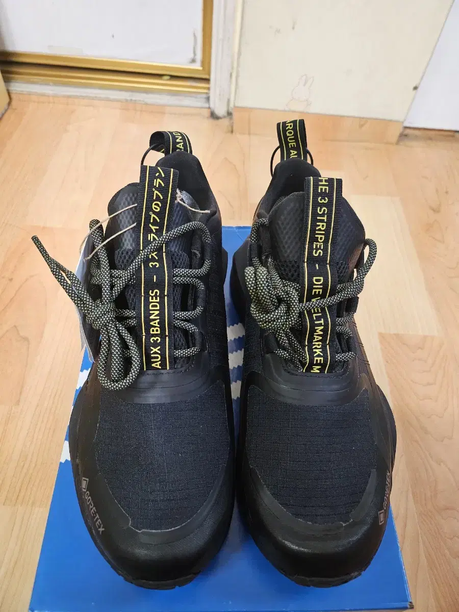 아디다스 NMD-V3 고어텍스 250