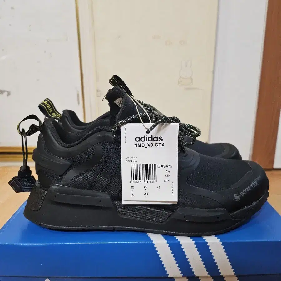 아디다스 NMD-V3 고어텍스 250