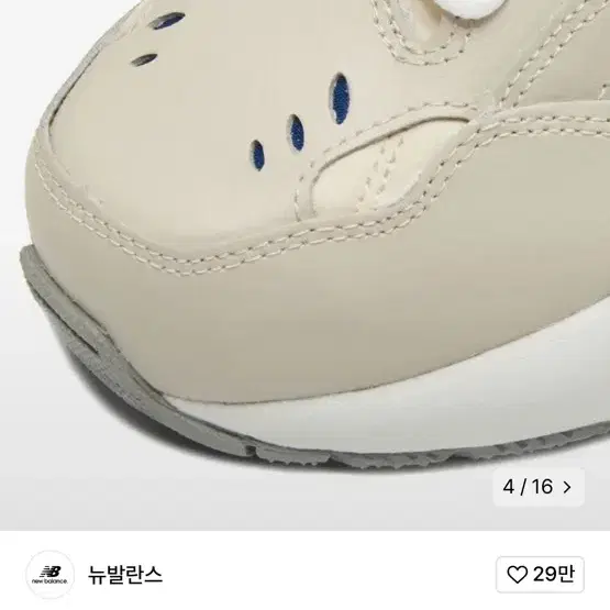 뉴발란스 608 베이지 220