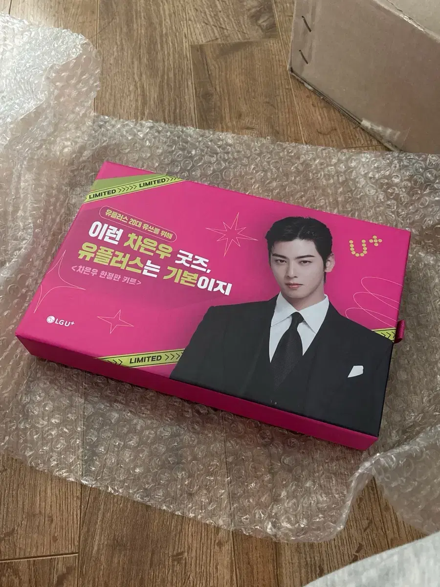 Utsu cha eunwoo limited edition Merchandise