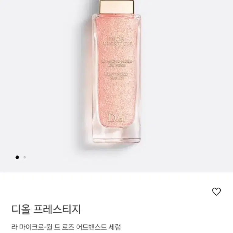 새제품|디올뷰티 프레스티지 륄드로즈세럼 75ml 프리미엄세럼