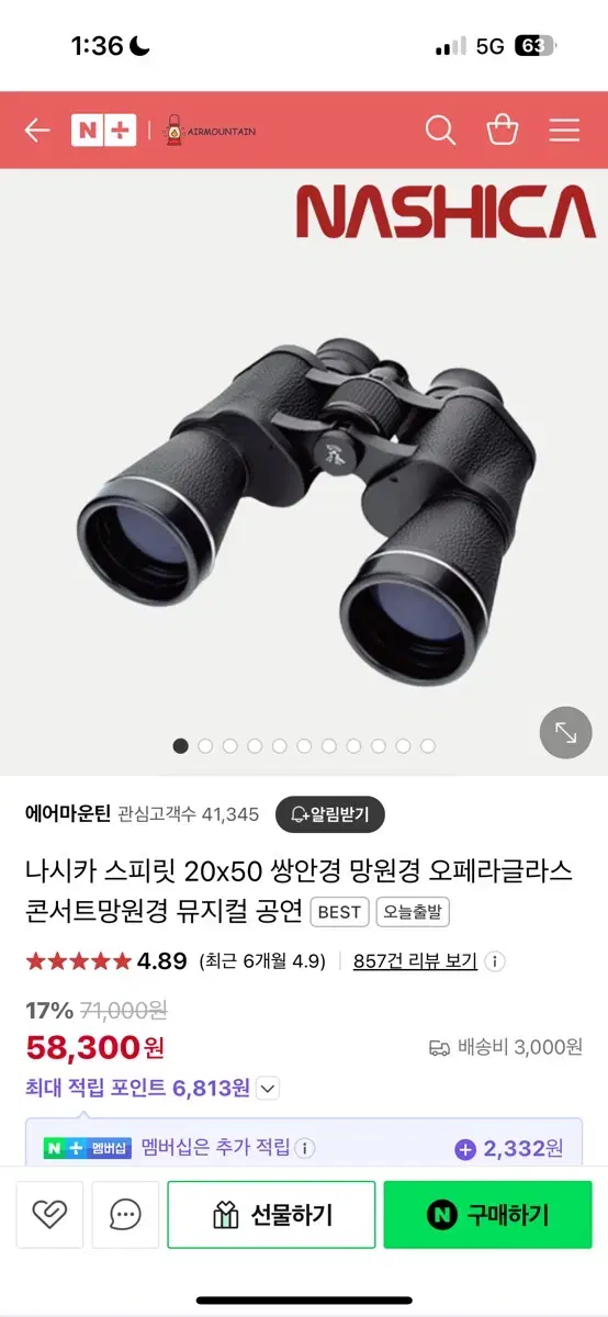 Nashika Concert Telescope WTS