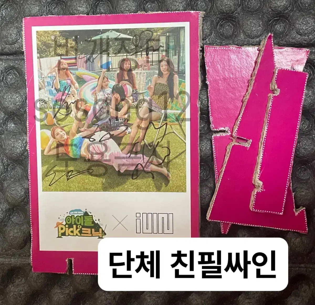 Gidle group autographed idolpicknick idolpicknick dumdumdumd sign