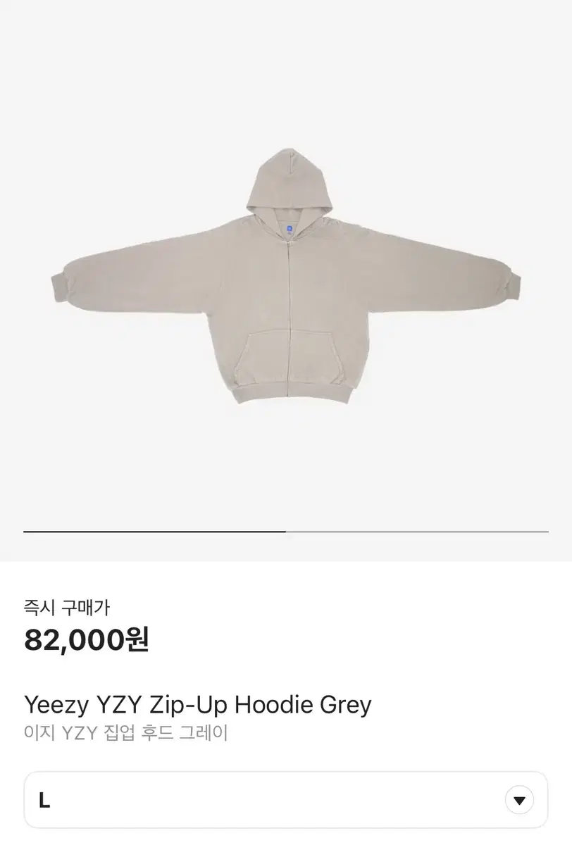 E.JI Gap Hoodie Zip Up