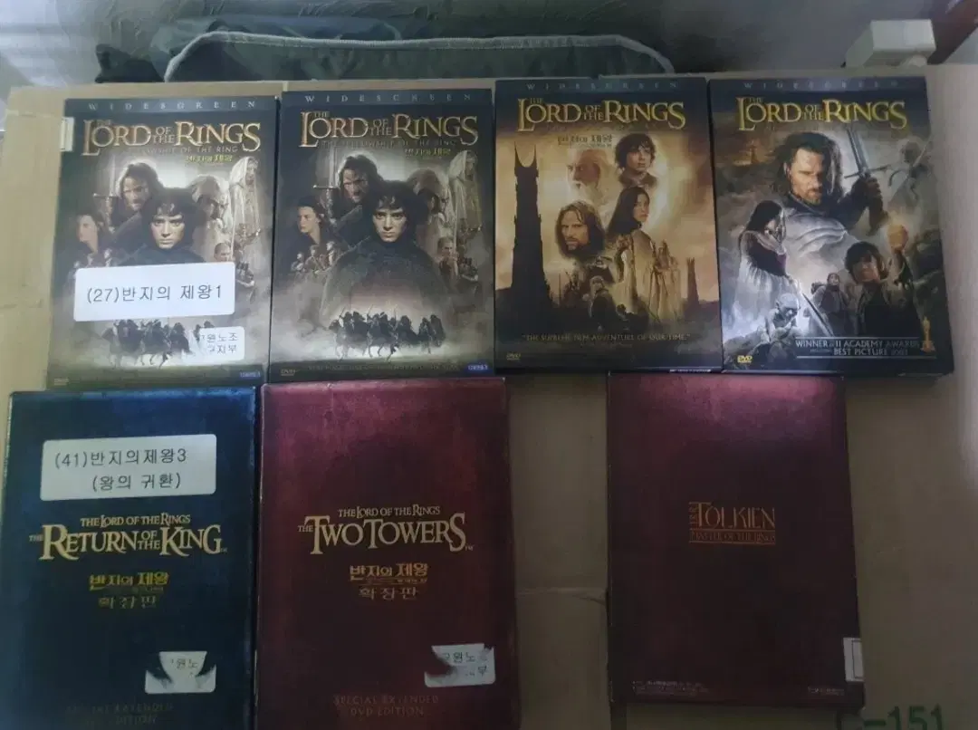 The Lord of the Rings Series DVD+Extended Edition Set