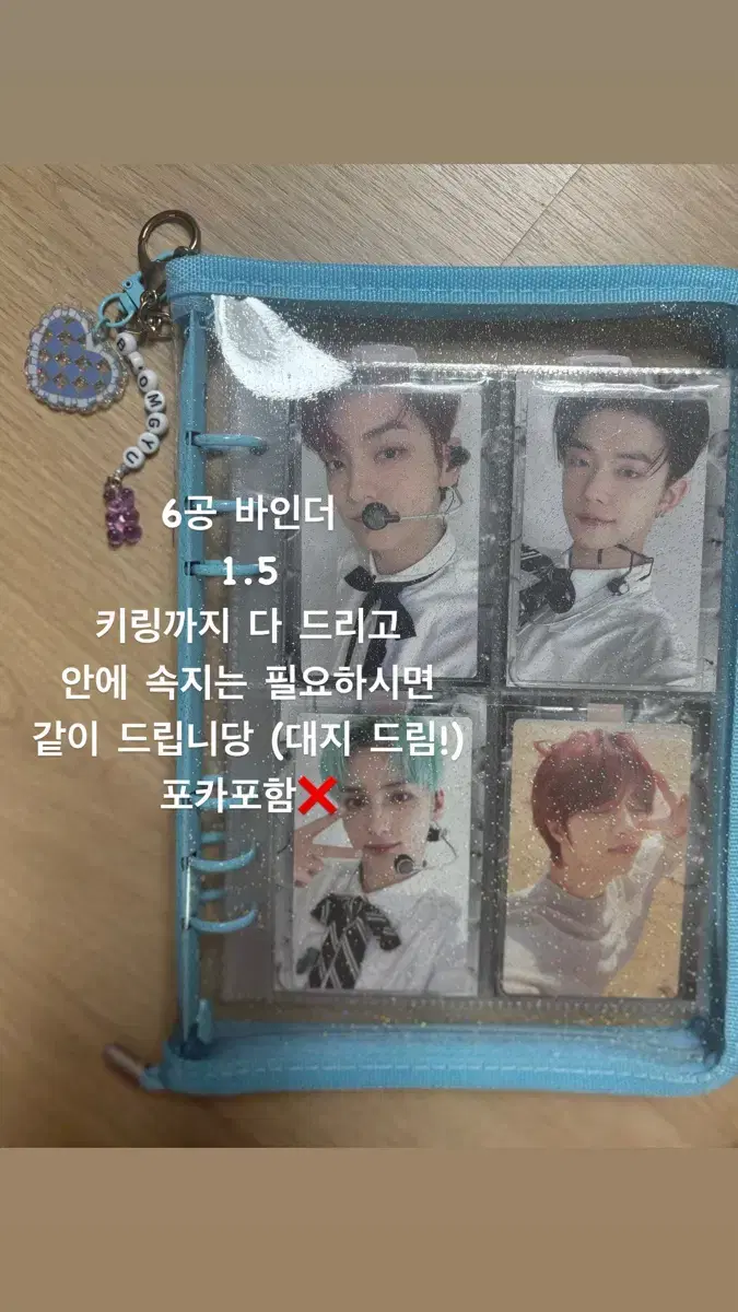 Sell photocard holder books