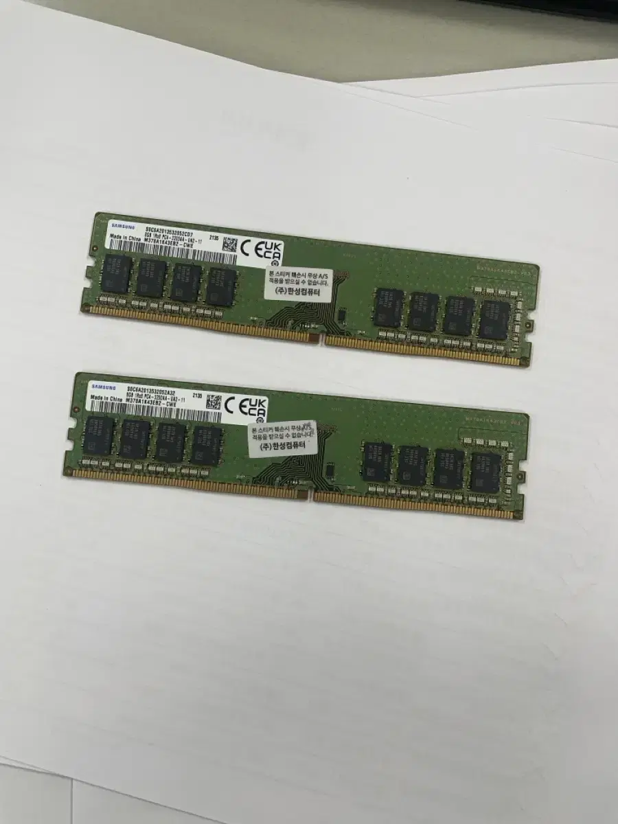 삼성 램(RAM) DDR4 8GB 2개 일괄 팝니다