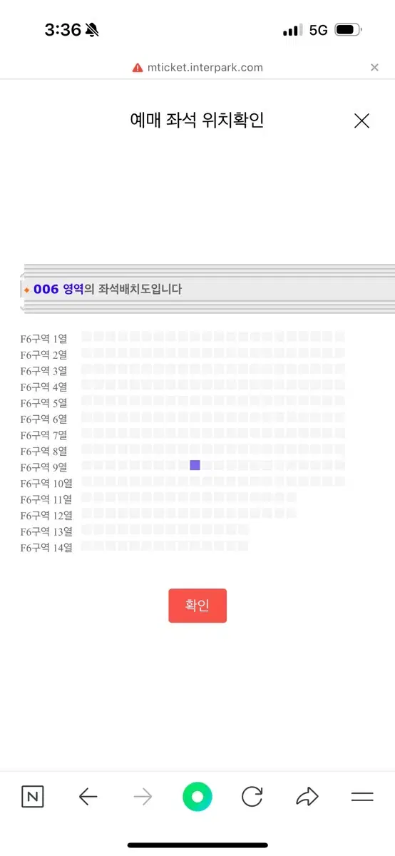 다비치 콘서트