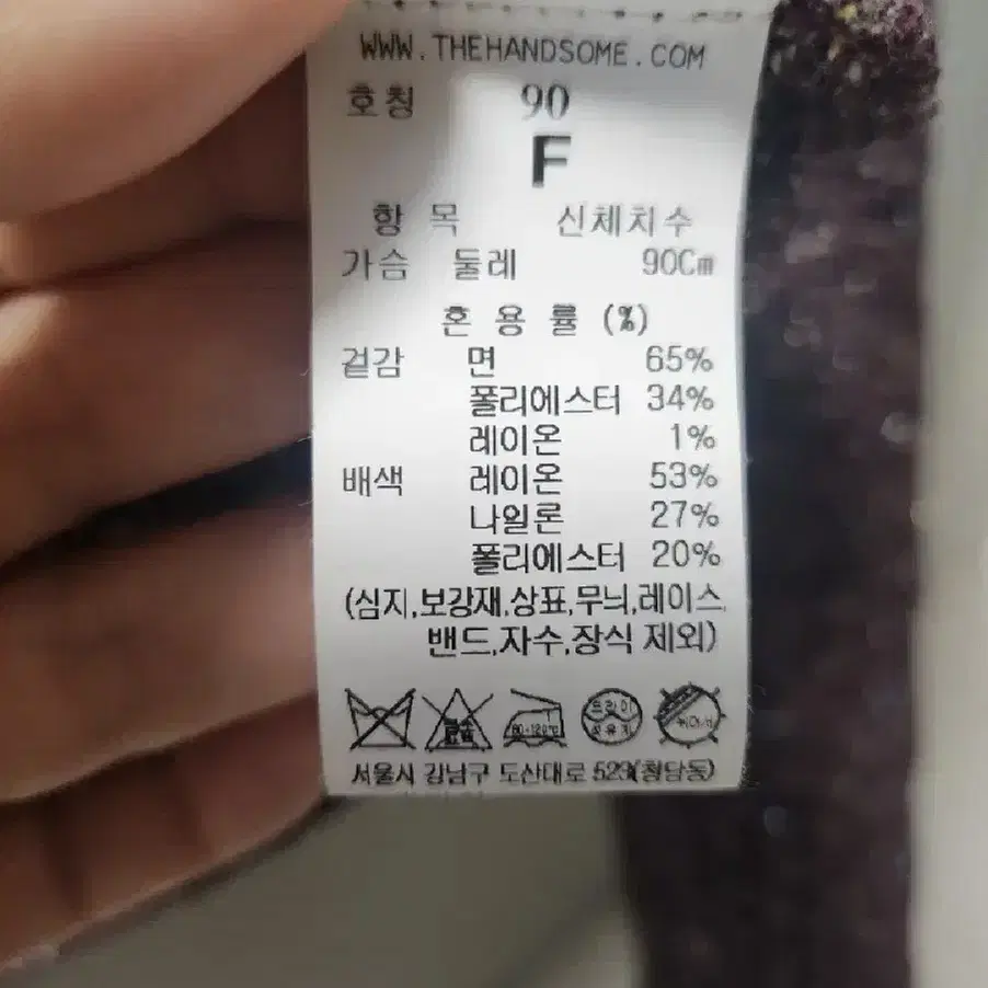 타임 자켓