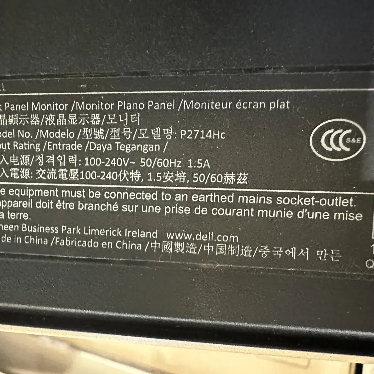 DELL 27인치 모니터 (P2714HC)