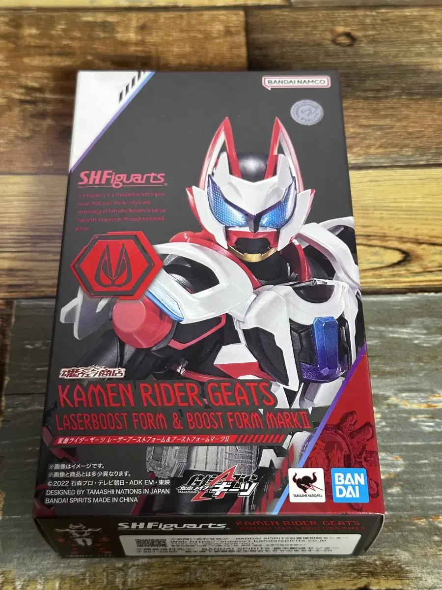 shf 가면라이더 기츠 레이저 부스트