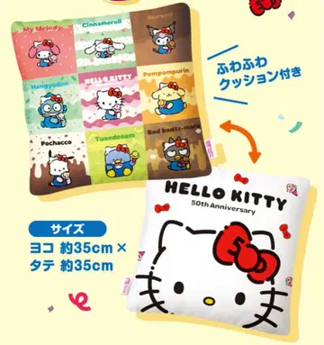 31 써티원 헬로키티