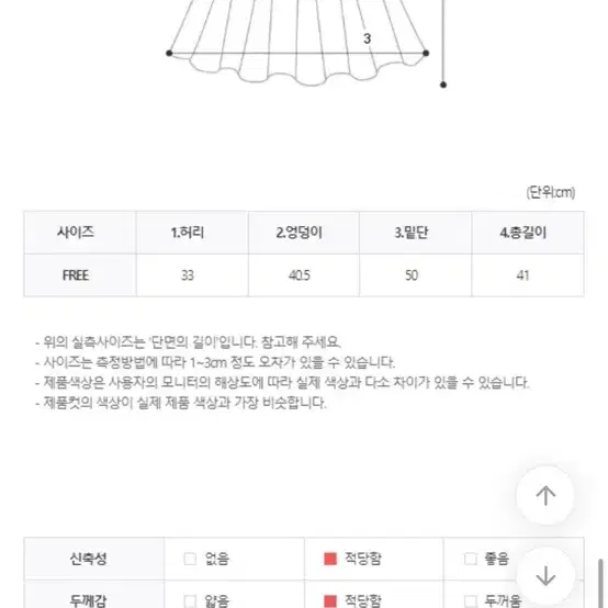 달트 레나 리본 셔링 스커트 화이트