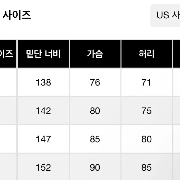 샵사이다 홀터 러플 블라우스 xs