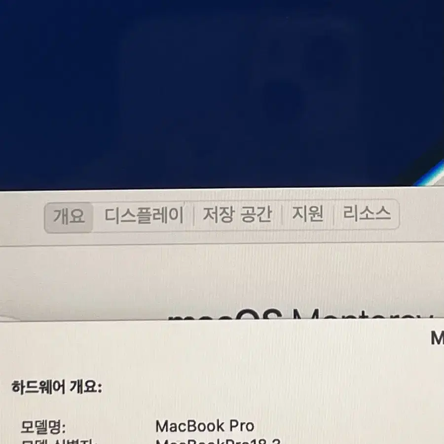 맥북M1프로 14인치 10코어 16GB 1TB