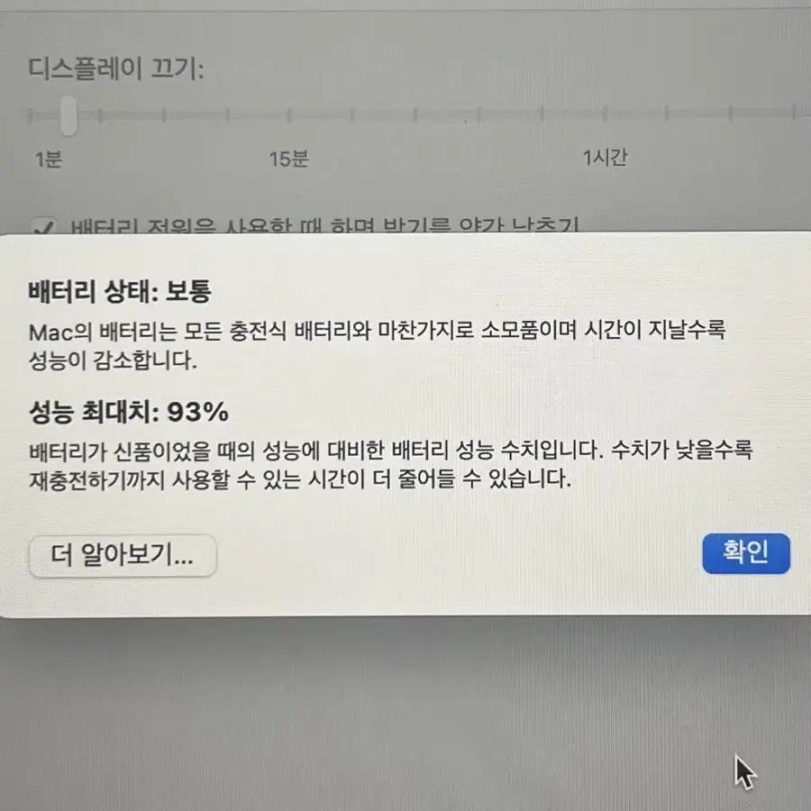 맥북M1프로 14인치 10코어 16GB 1TB