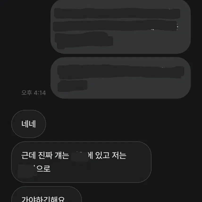 질문제 타로 상담