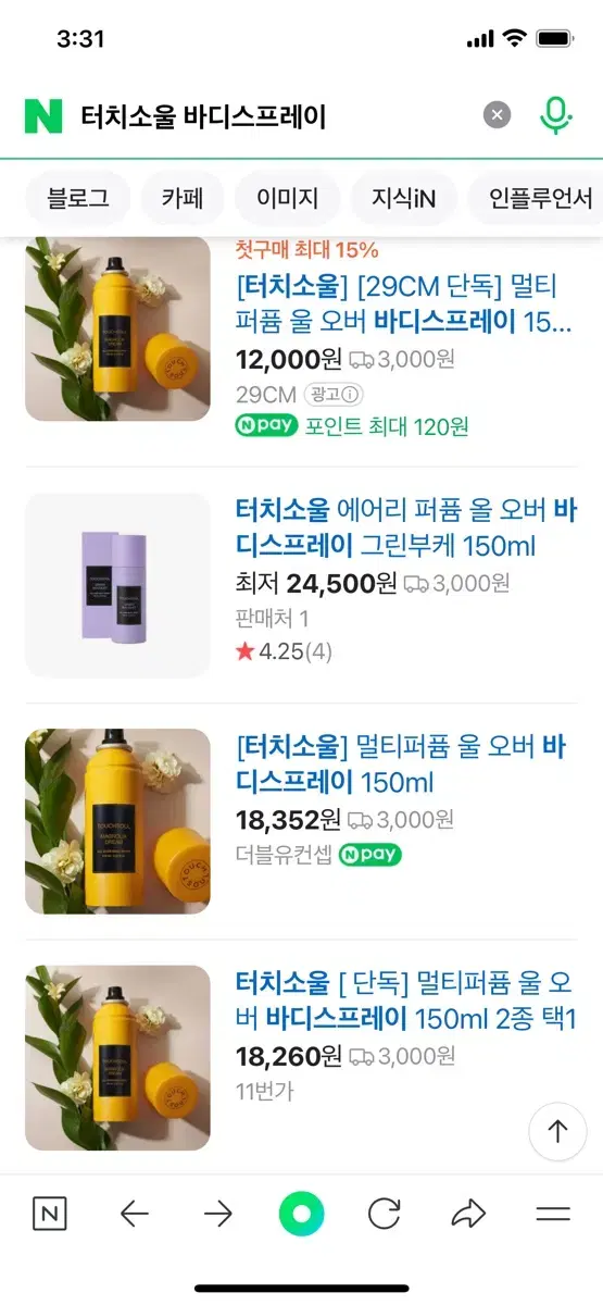 터치소울 바디스프레이 150ml