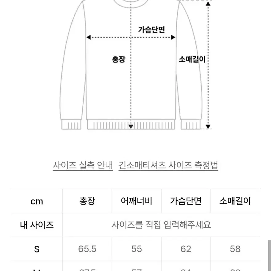 [새상품] 파르티멘토 피그먼트 후드 S