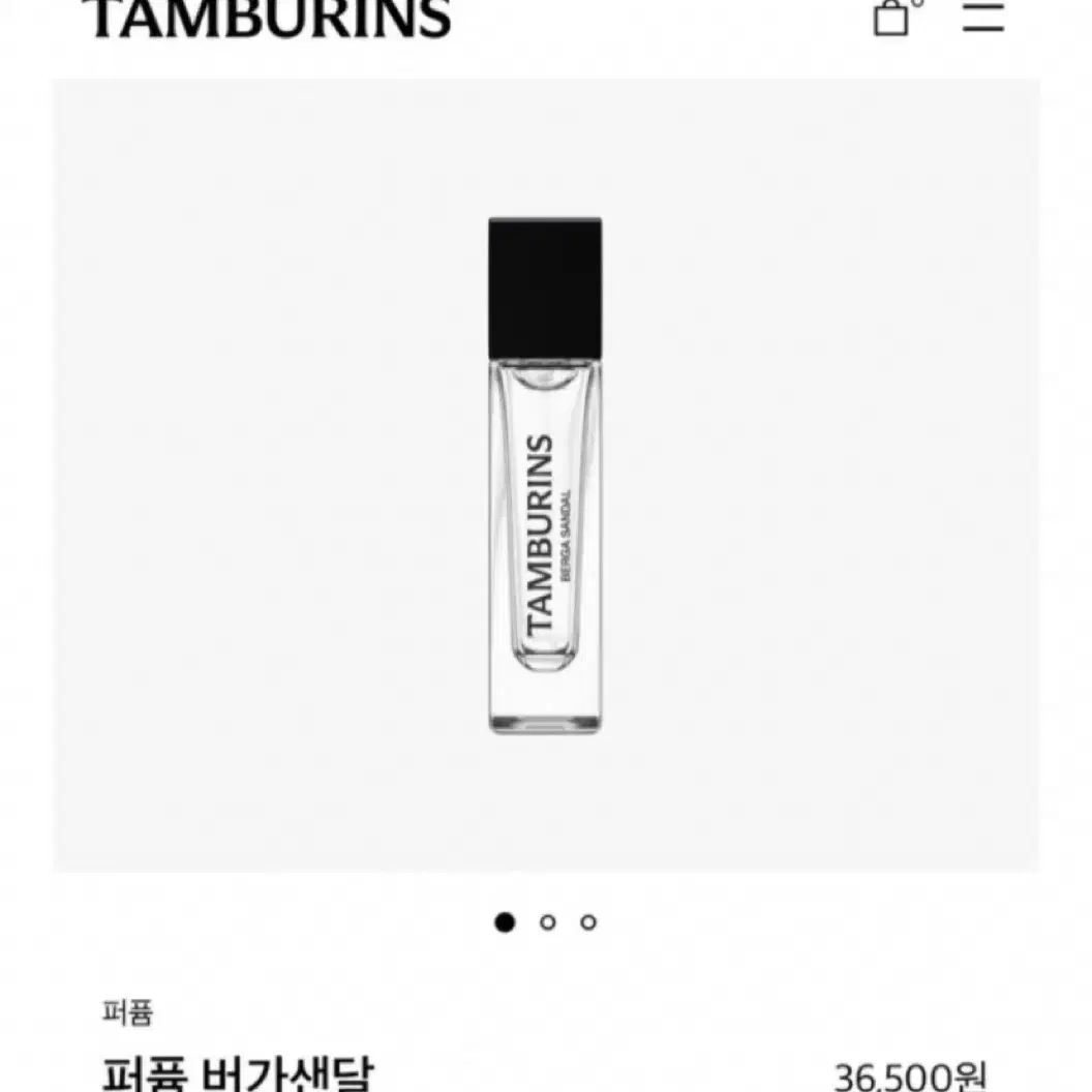 탬버림즈 퍼퓸 버가샌달 10ml (새상품)