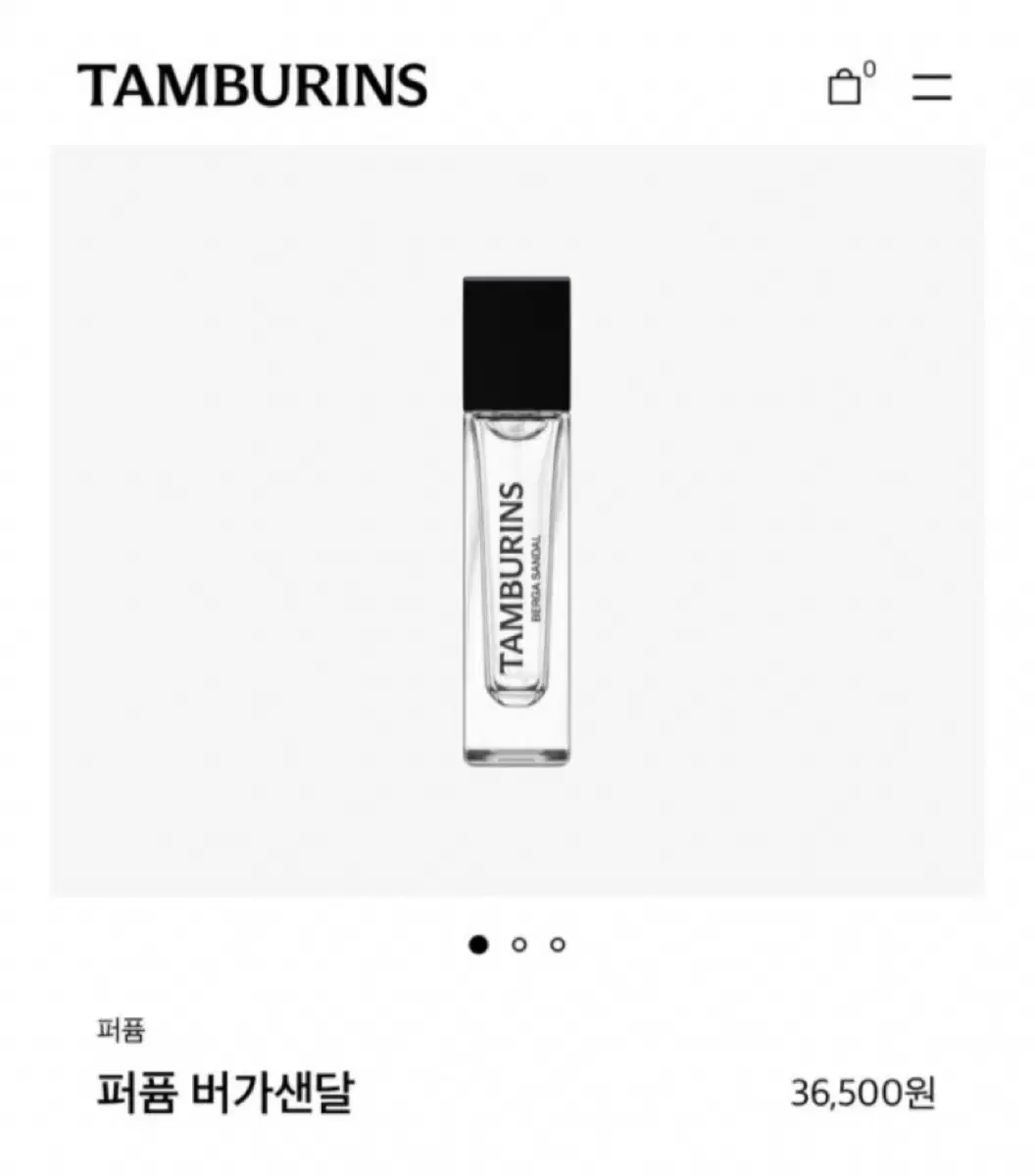 탬버림즈 퍼퓸 버가샌달 10ml (새상품)