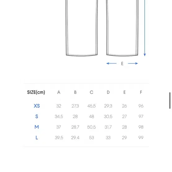 무신사 스탠다드 에그렛 세트