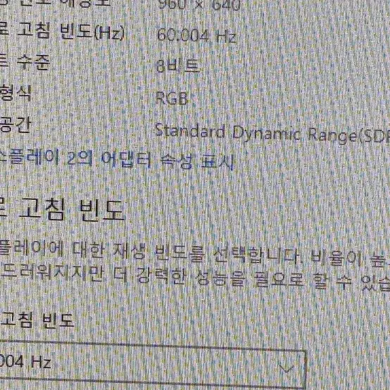 하기비스 x86 미니모니터