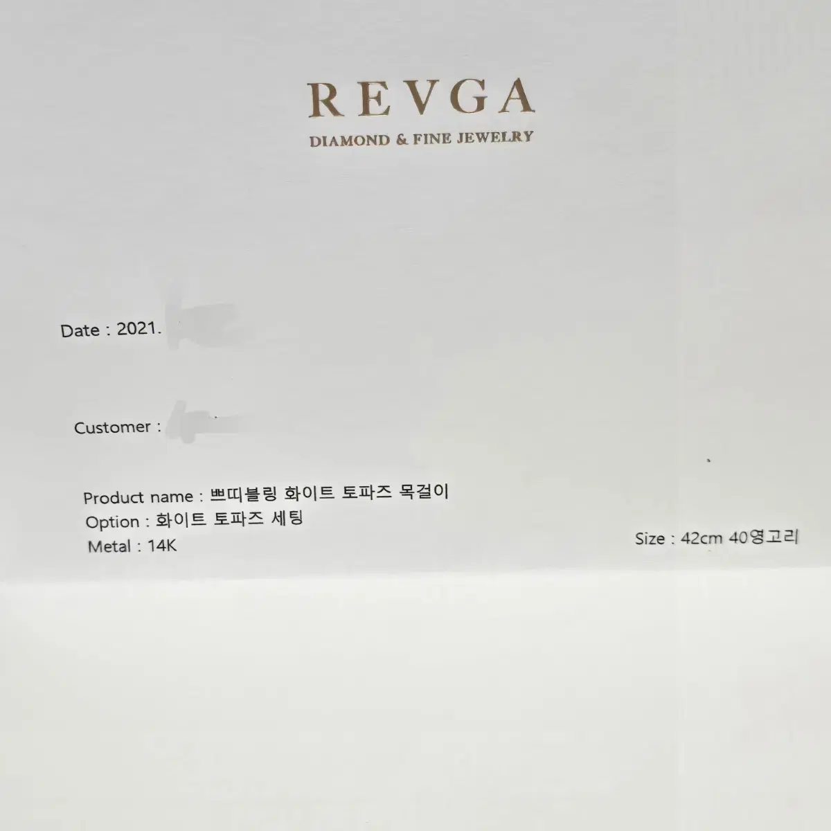 레브가 revga 14k 화이트토파즈 로즈골드 목걸이