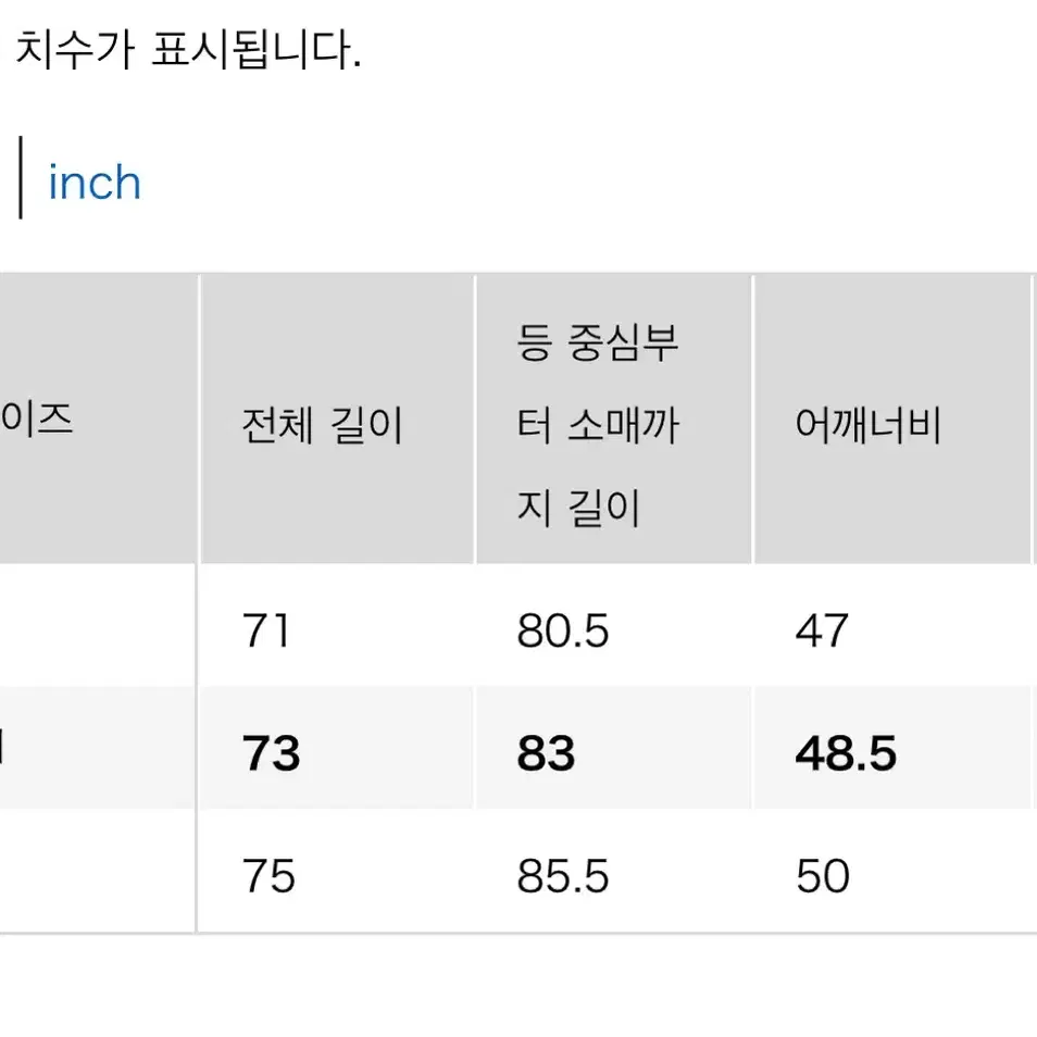 [새상품] 유니클로 플란넬 체크셔츠