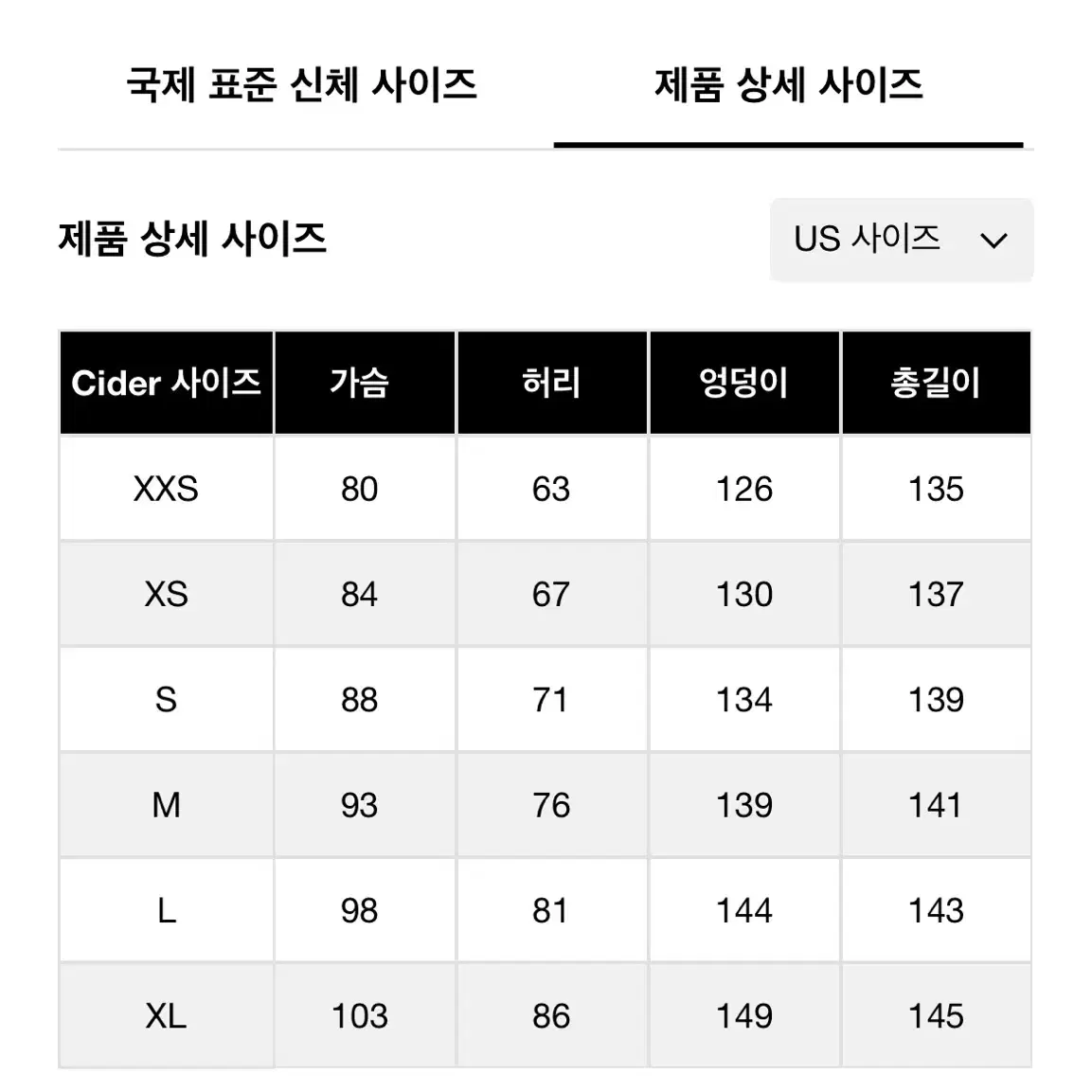 샵사이다 러플 홀터 롱원피스 페일 그린 xs