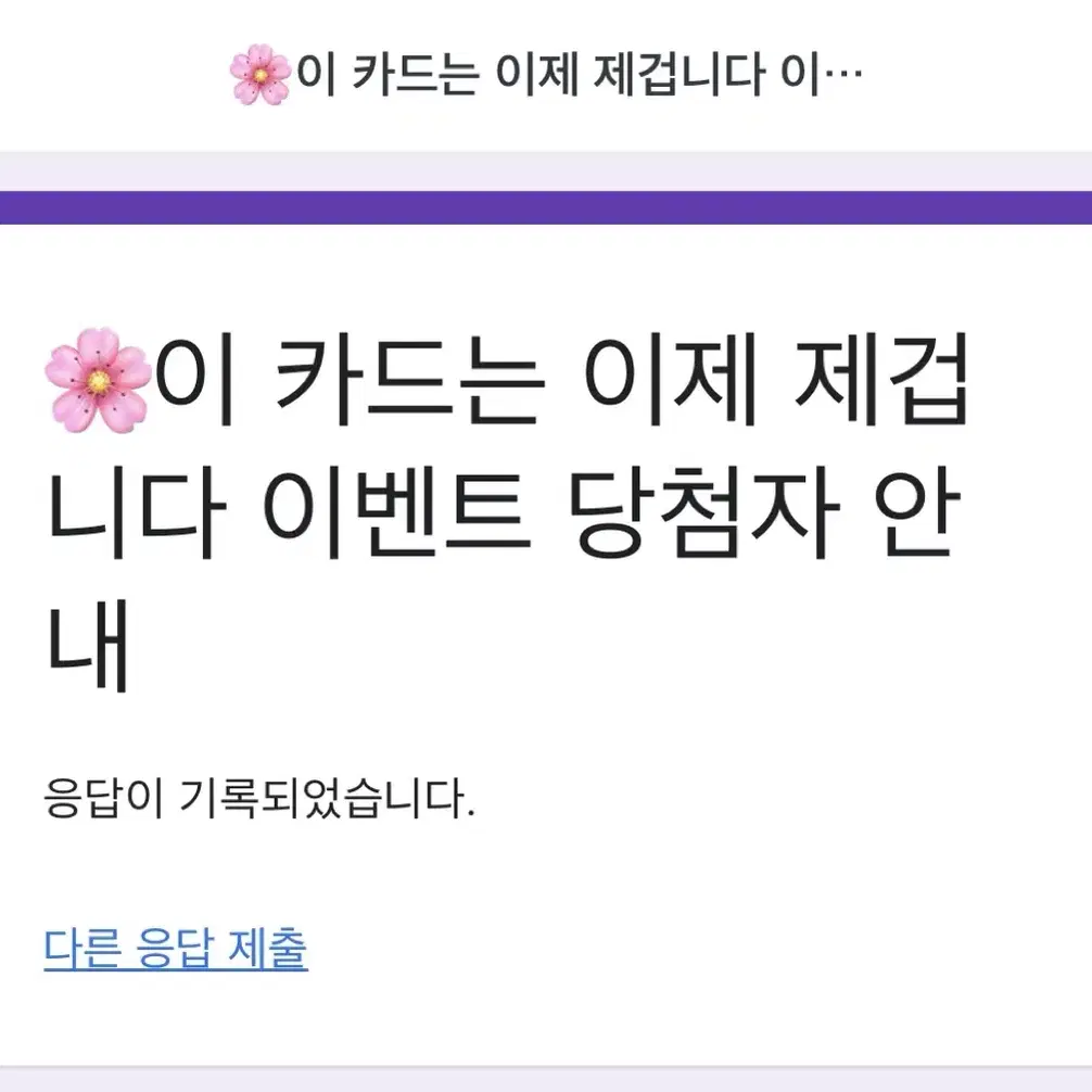 구운몽 구운몽p 에코백&키링 나눔합니다!