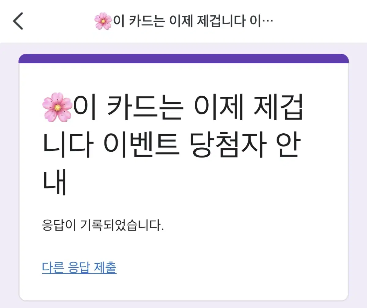 구운몽 구운몽p 에코백&키링 나눔합니다!