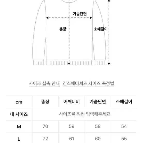 블론드나인 니트 그레이 M