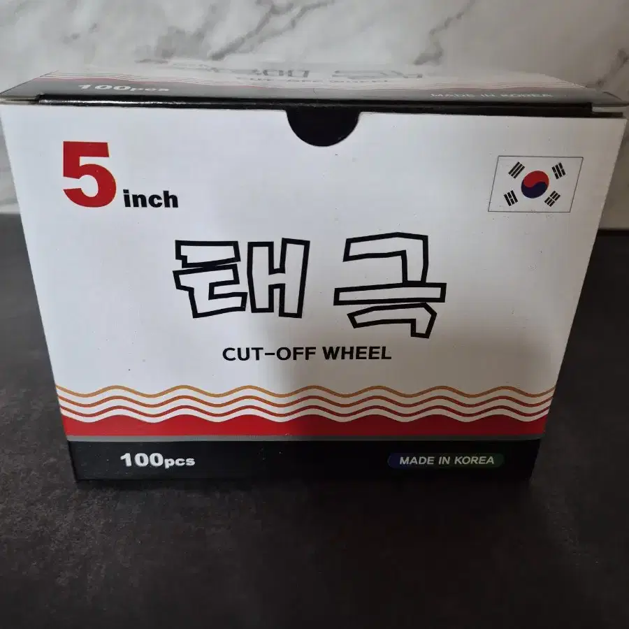 절단석] 전동 글라인더 날 5inch 국산 100장