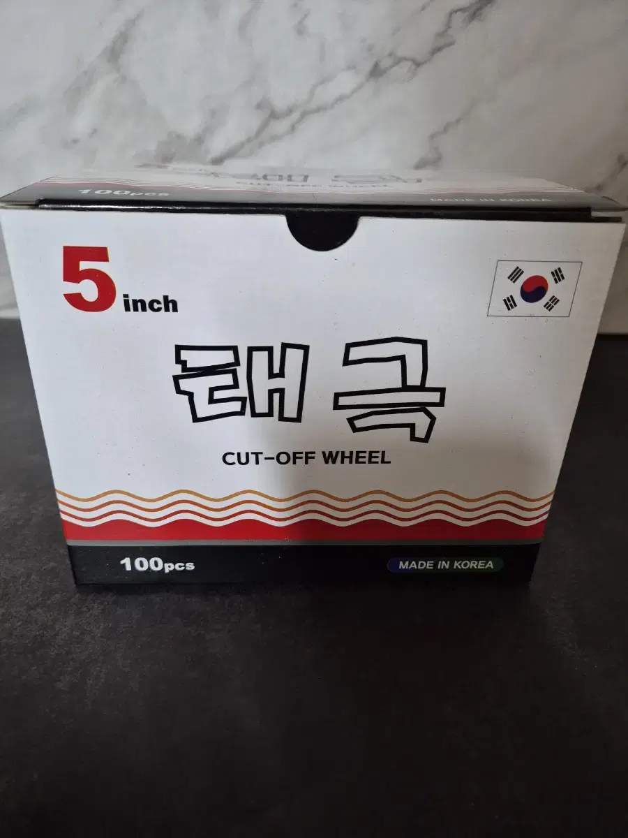 절단석] 전동 글라인더 날 5inch 국산 100장