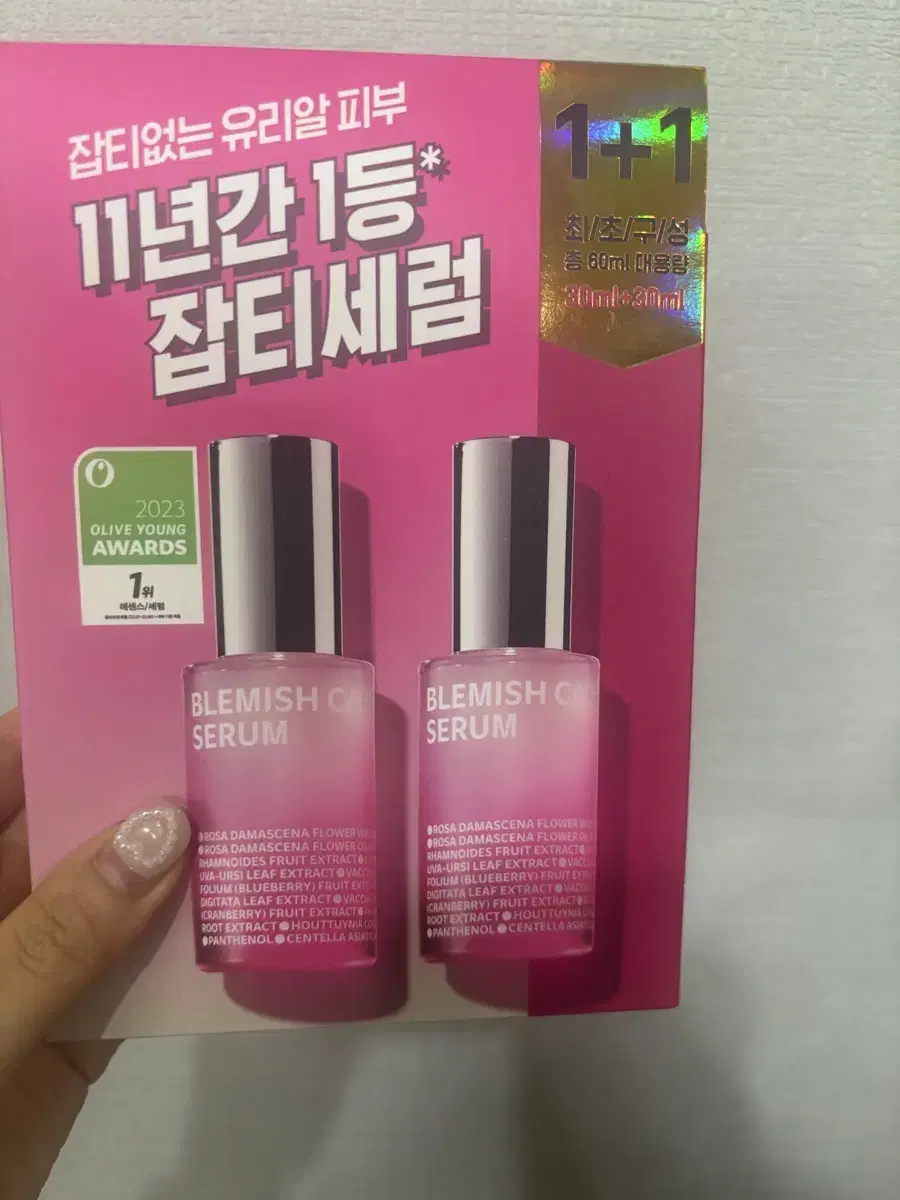 아이소이 블레미쉬케어업세럼 30ml