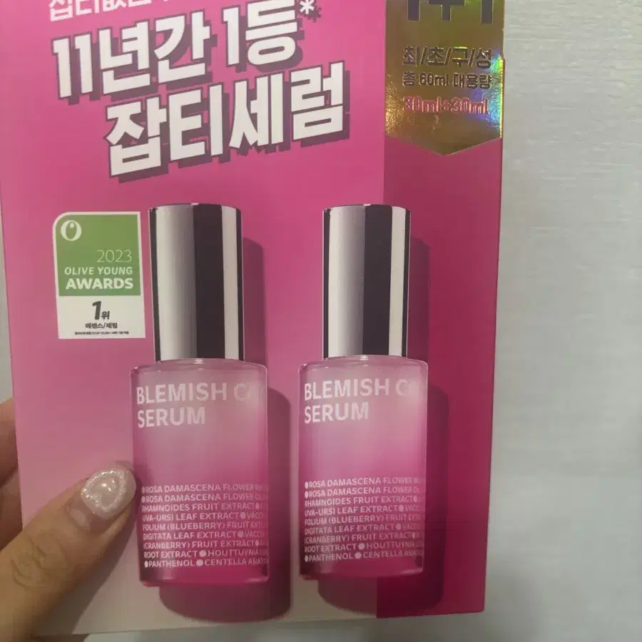 아이소이 블레미쉬케어업세럼 30ml