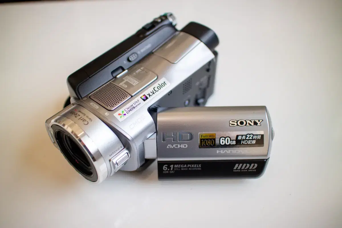 Sony HDR-SR7