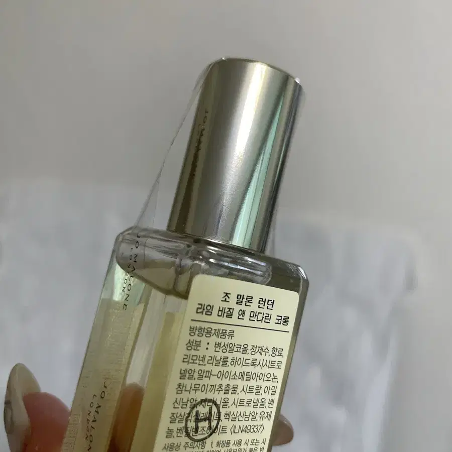 조말론 라임바질 앤 만다린 30ml 미개봉 새상품 (선물포장 O, 쇼핑백