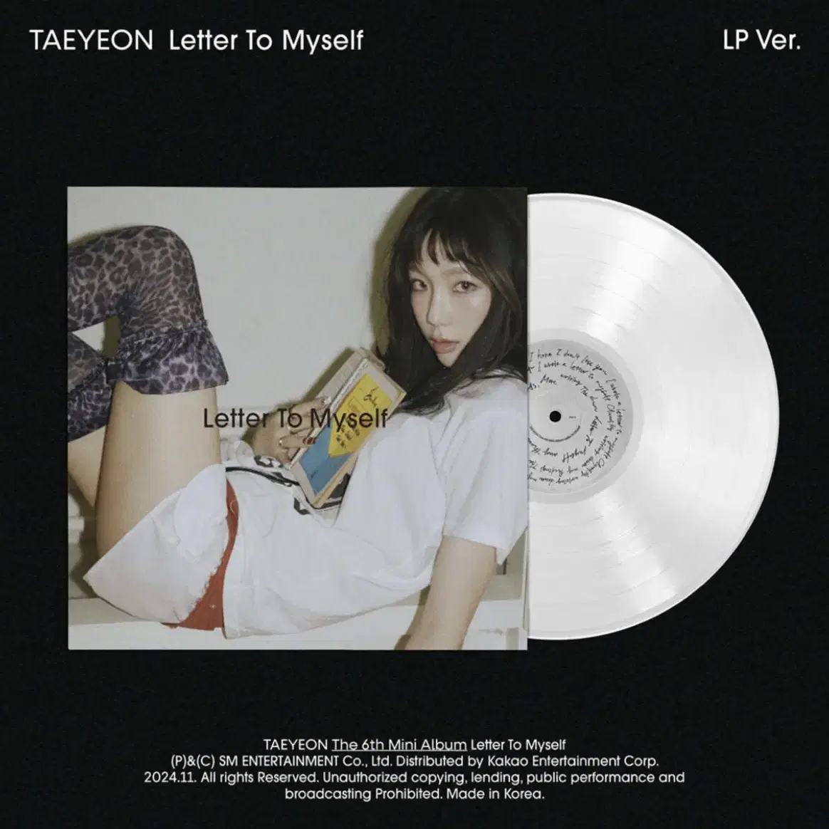 태연 letter to my self LP 배송지 변경