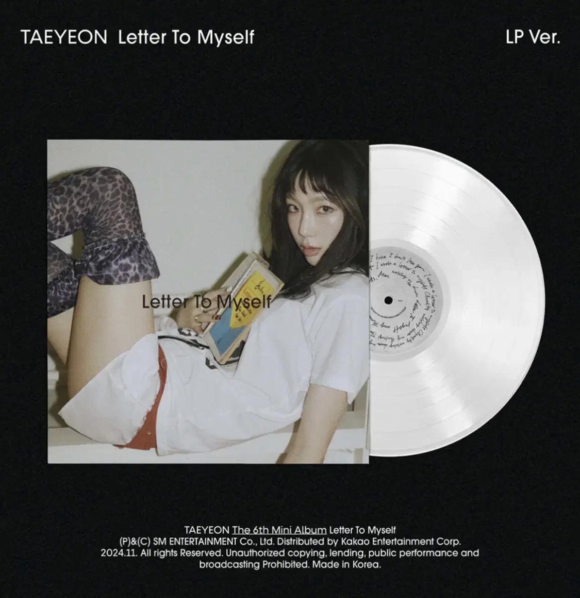 태연 letter to my self LP 배송지 변경