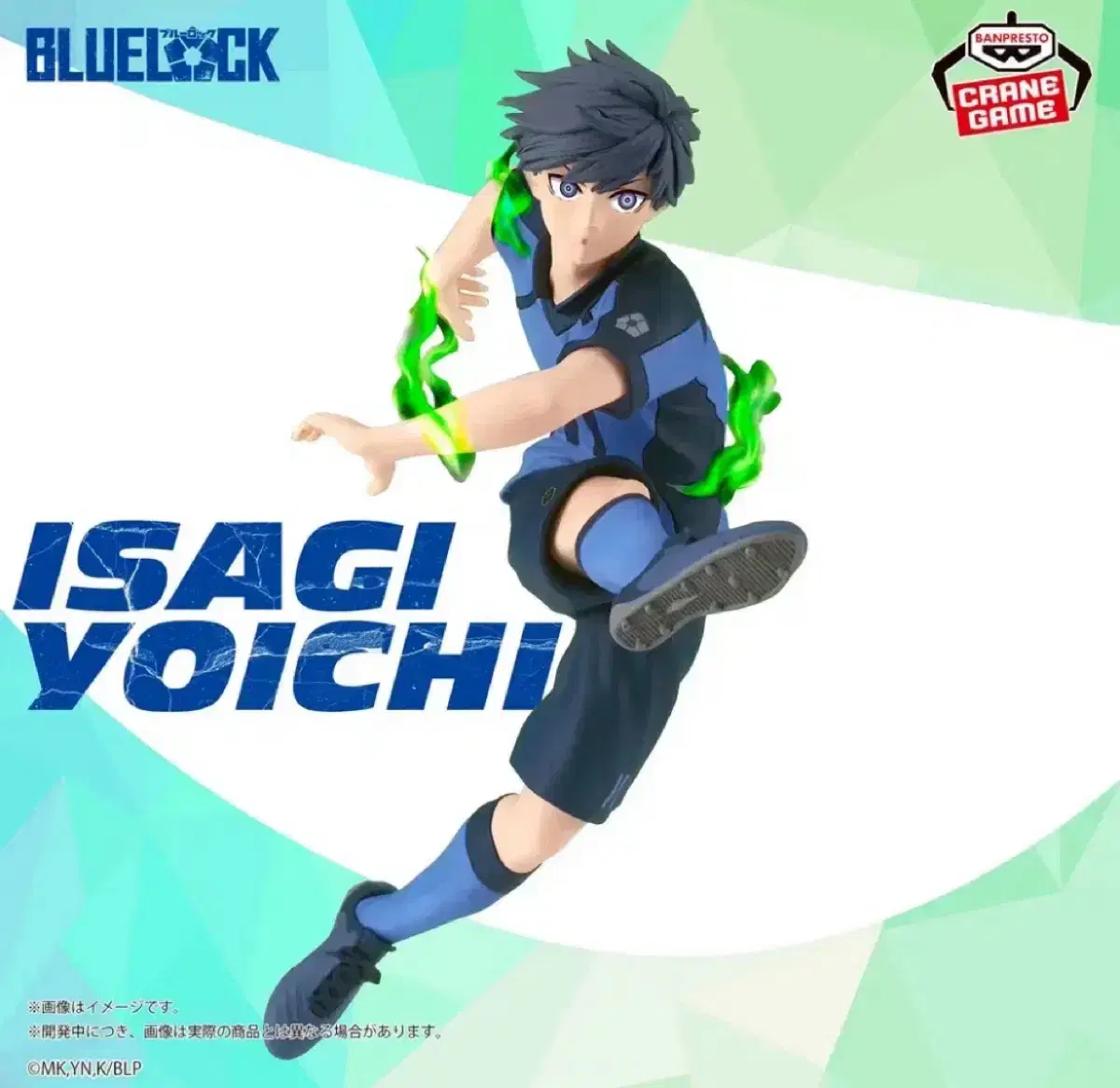 BLUELOCK Bachira Meguru Isagi Yoichi Awakening Ver