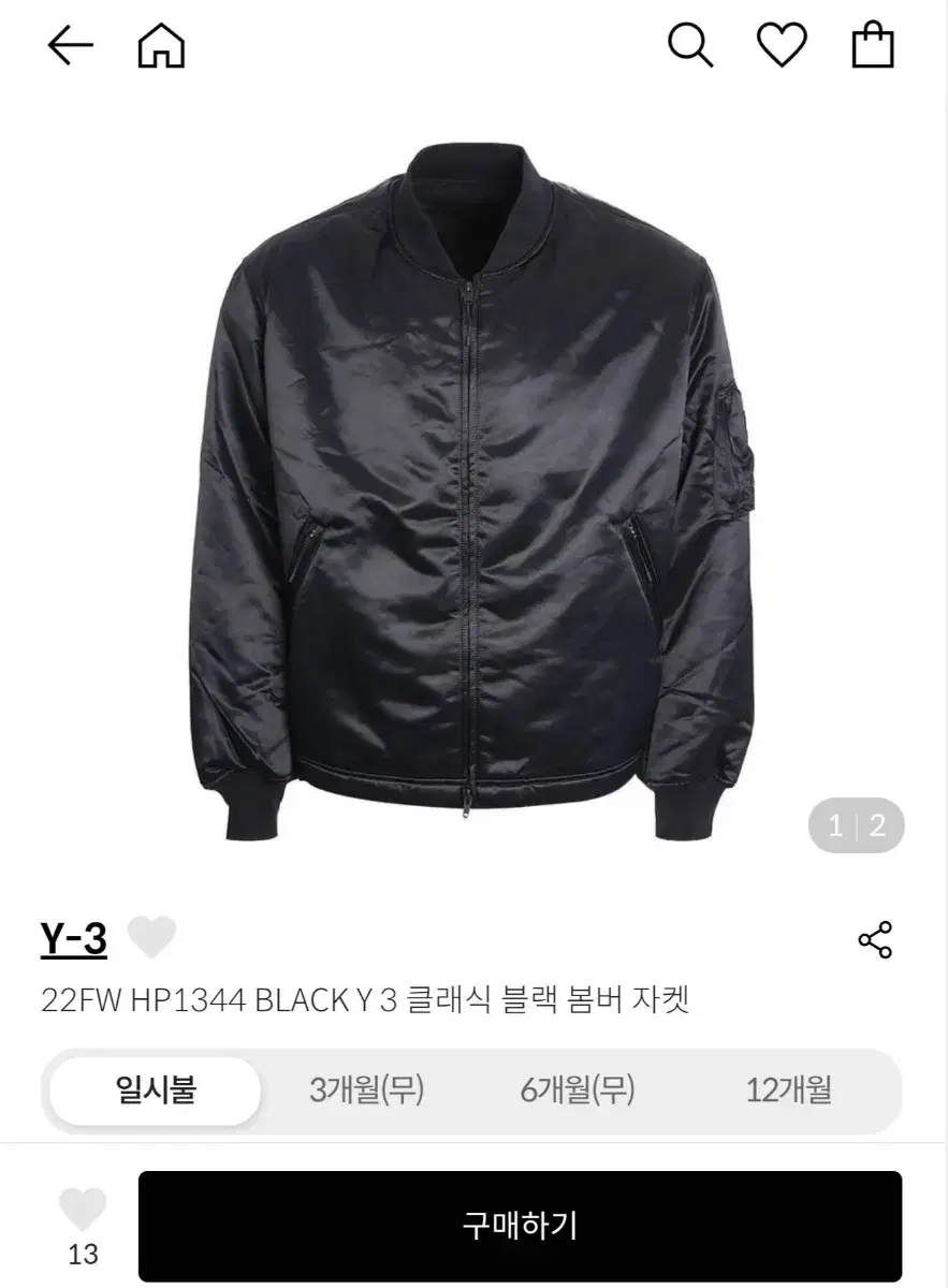 adidas Y3 Boomer Jacket M 22SS