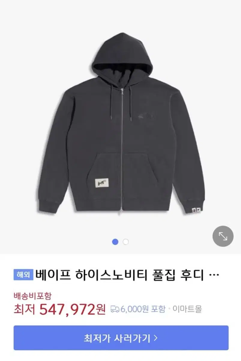 Vape Hood Zip Up