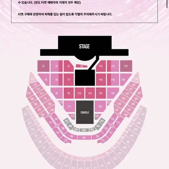 sm 콘서트 2연석 대리티켓팅구합니다