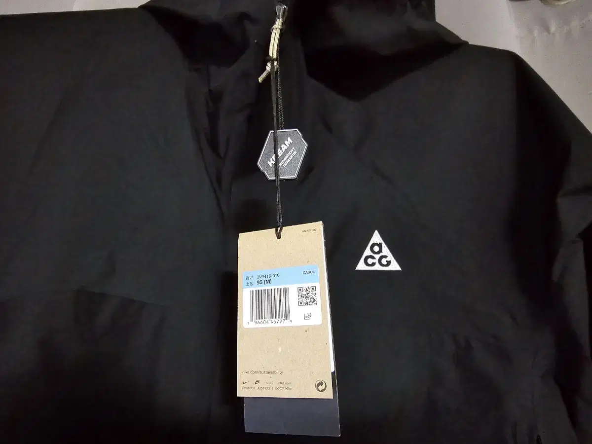 NikeACGStormfit Windbreaker