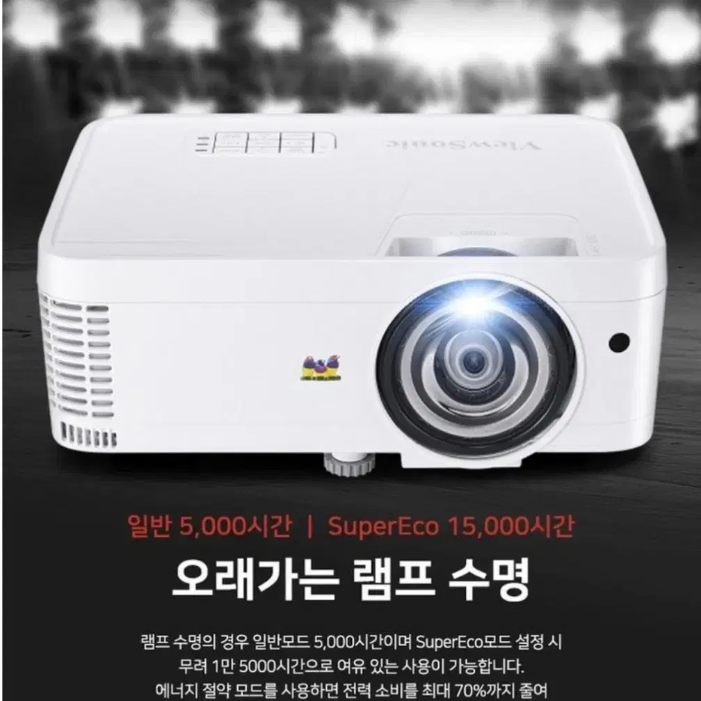 (울며 급처)뷰소닉 V107w 38000안시