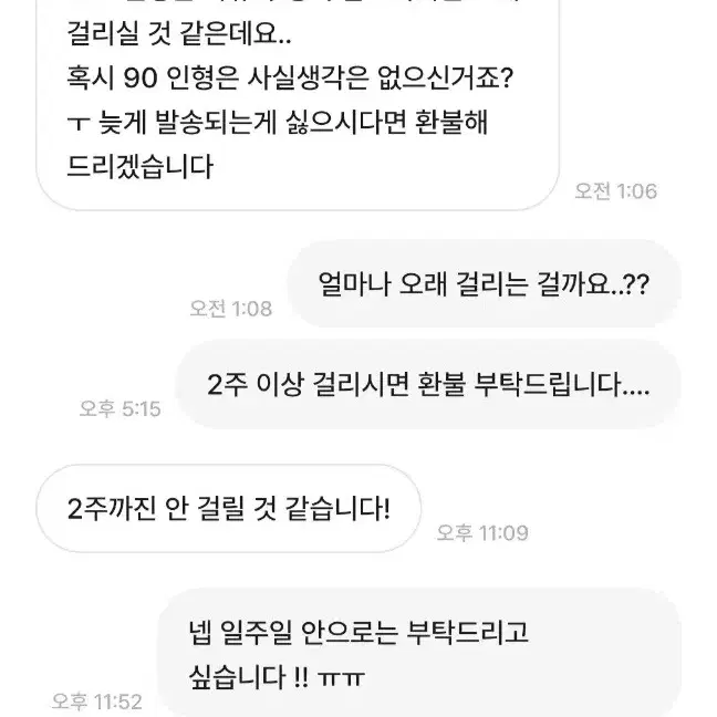 급하게처분0저렴함 박제