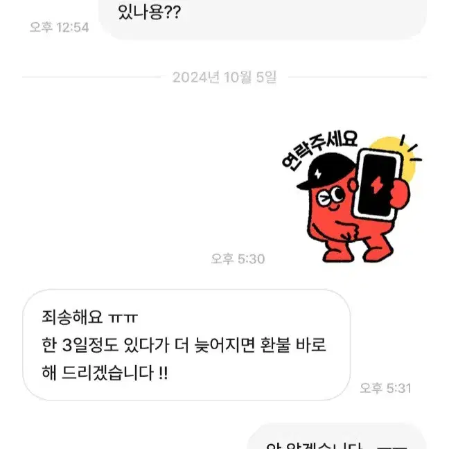 급하게처분0저렴함 박제