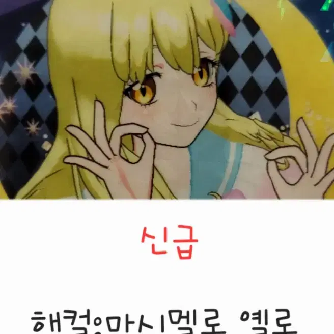 프리채널 회원증 대행 받습니당